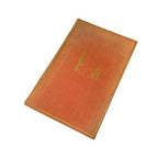 The House at Pooh Corner – A.A. Milne – First Edition 1928 – Methuen – Inscribed