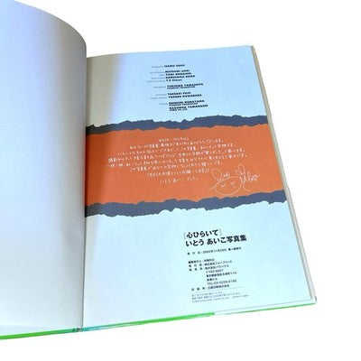 Aiko Ito Open Mind Photobook 2002 Japanese Hardcover ISBN 4894619318