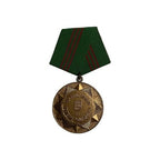East German Volkspolizei Faithful Service Medal III Class Bronze DDR GDR 1954