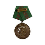 East German Volkspolizei Faithful Service Medal III Class Bronze DDR GDR 1954