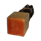 Vintage Chinese Carved Stone Dragon Seal Chop Stamp Seal Script Scholar’s Art - side view