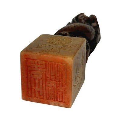 Vintage Chinese Carved Stone Dragon Seal Chop Stamp Seal Script Scholar’s Art - side view