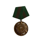 East German Volkspolizei Faithful Service Medal III Class Bronze DDR GDR 1954