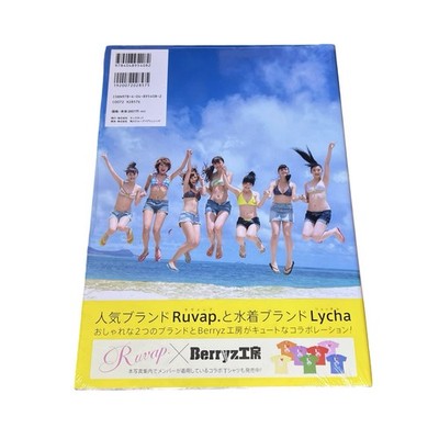 Berryz Kobo Photo Book Rainbow Berrys Japanese Hello! Project Japan — view 2