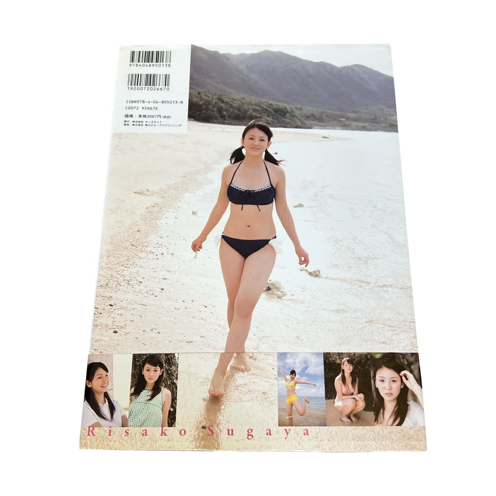 Risako Sugaya Ring3 Photo Book DVD Berryz Kobo Japanese Idol Photobook