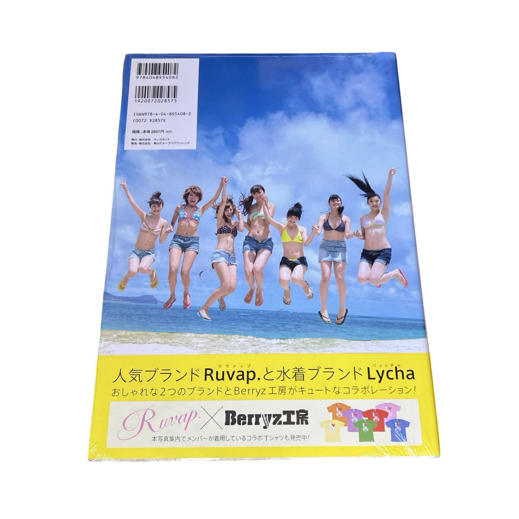 Berryz Kobo Photo Book Rainbow Berrys Japanese Hello! Project Japan