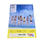 Berryz Kobo Photo Book Rainbow Berrys Japanese Hello! Project Japan