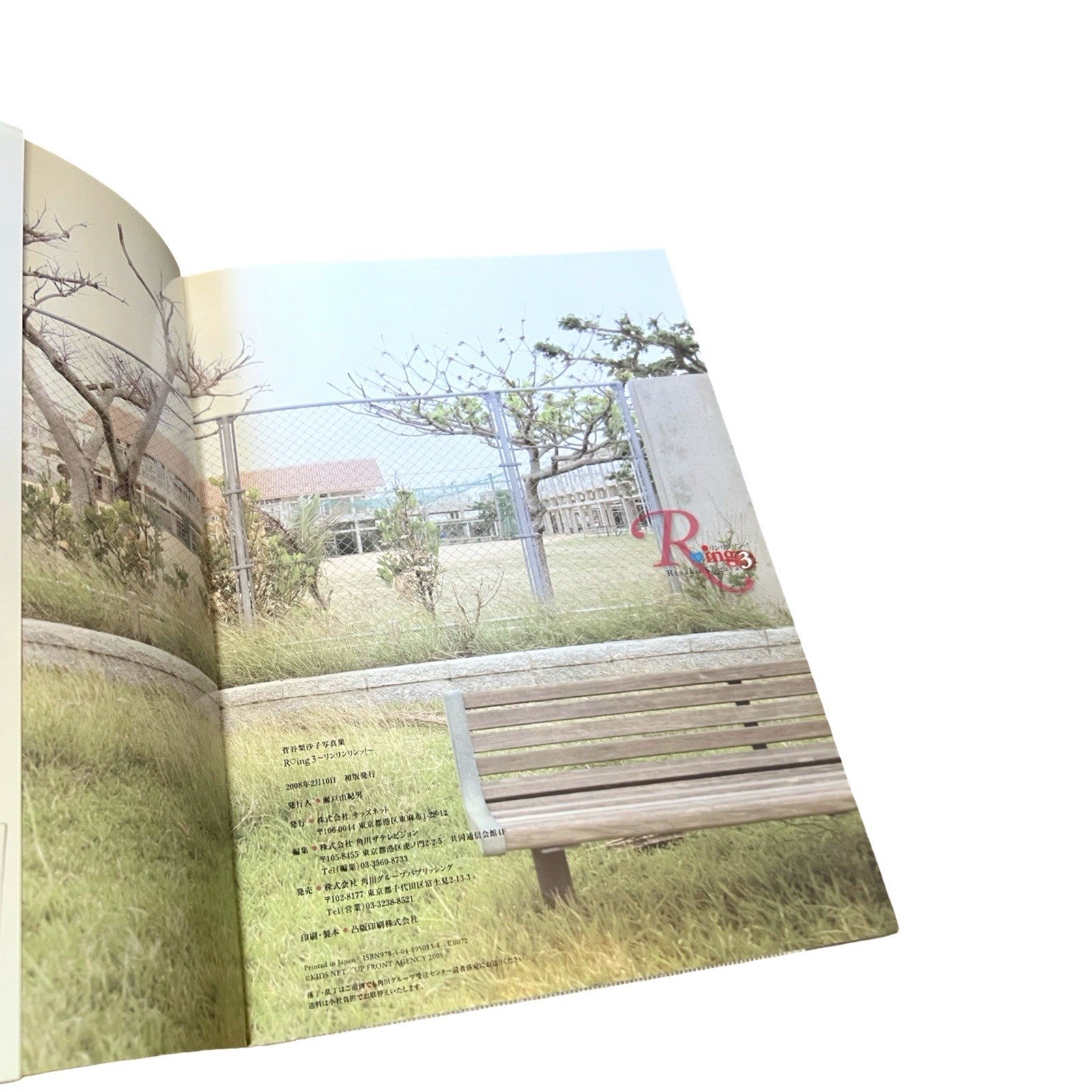 Risako Sugaya Ring3 Photo Book DVD Berryz Kobo Japanese Idol Photobook