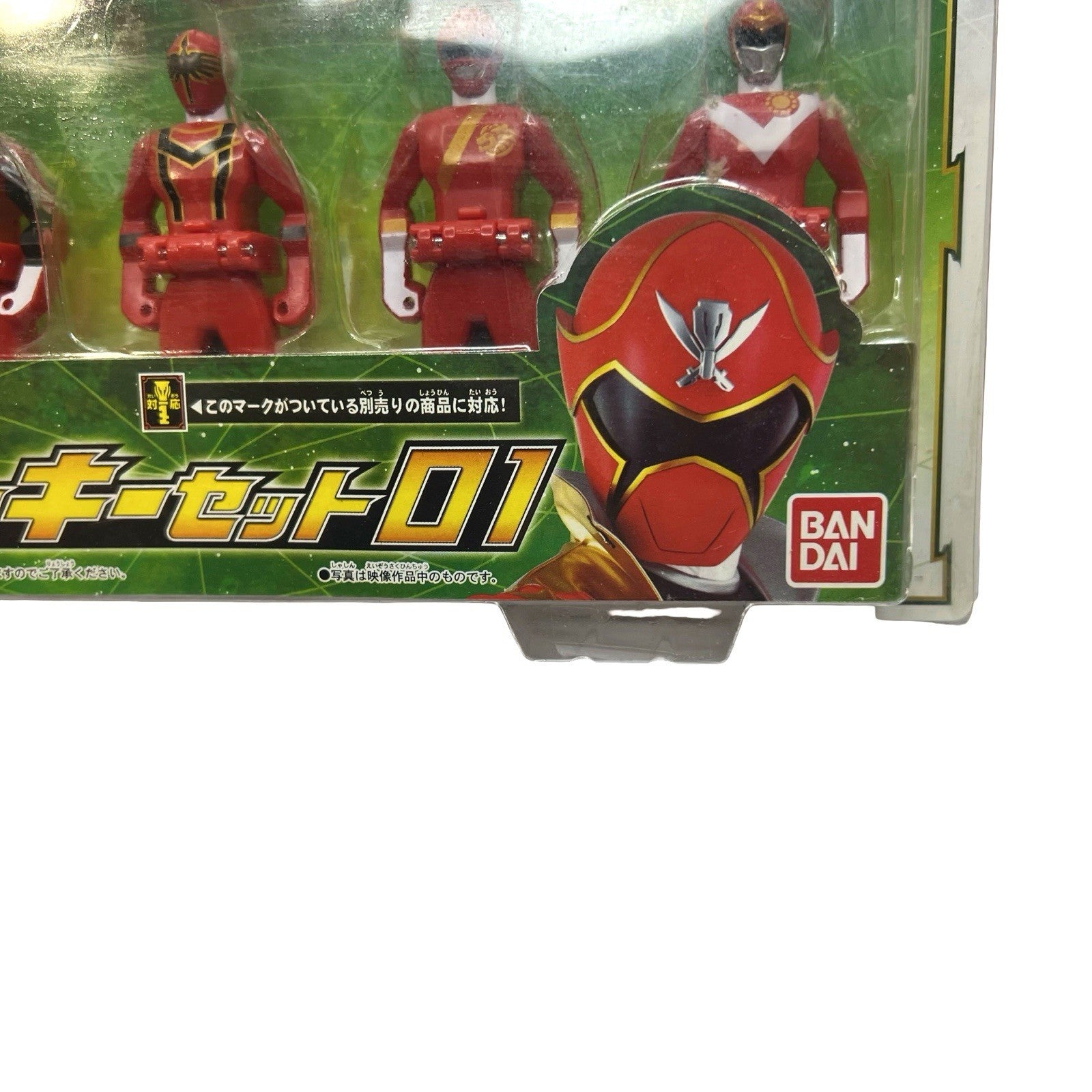 Bandai Kaizoku Sentai Gokaiger Ranger Key Set 01 Power Rangers Japan Sealed
