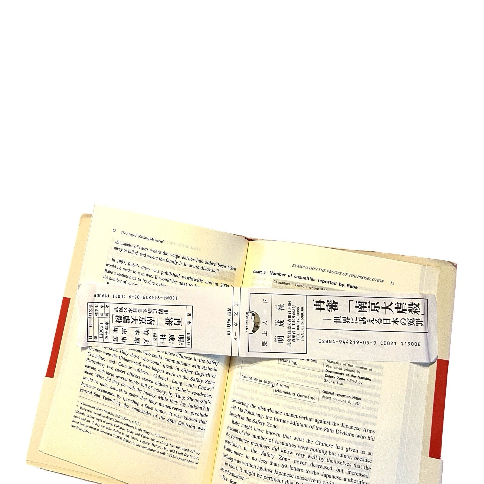 Japanese Rising Sun Tokko Flag & Nanking Massacre Bilingual Book Bundle
