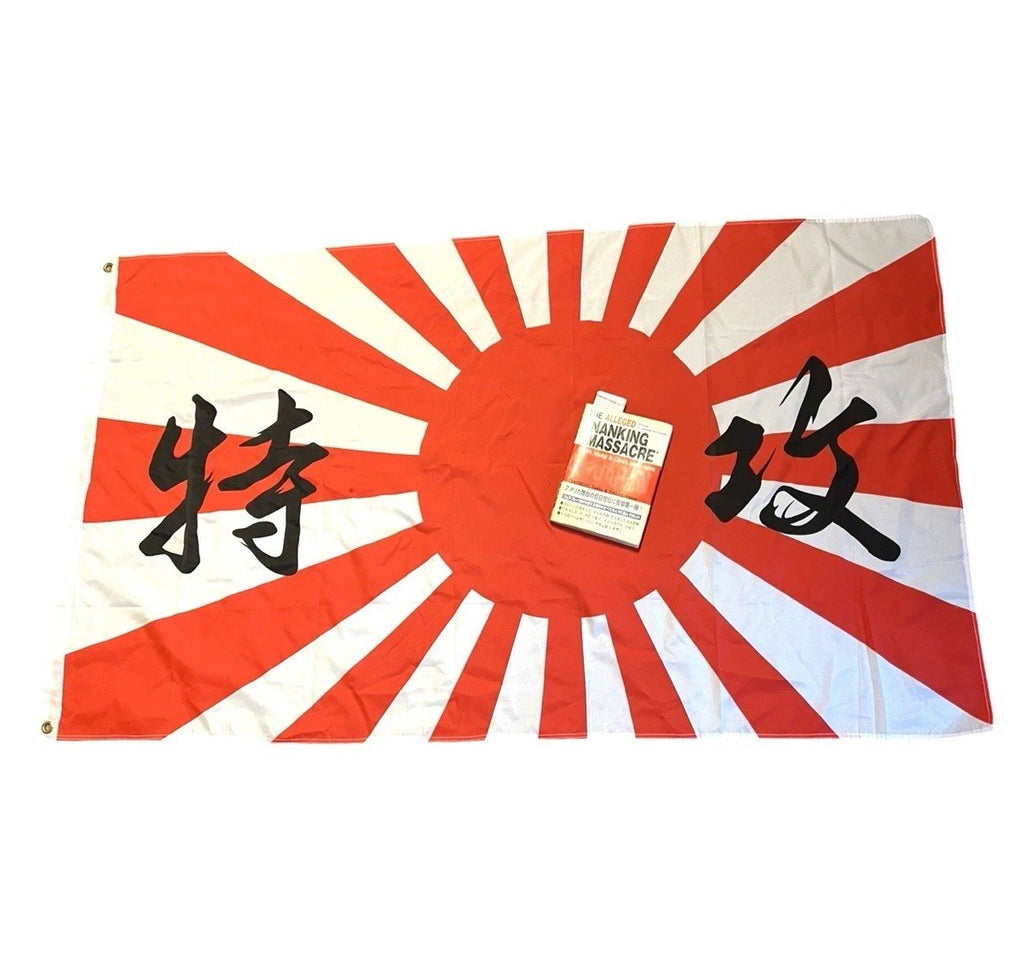 Japanese Rising Sun Tokko Flag & Nanking Massacre Bilingual Book Bundle