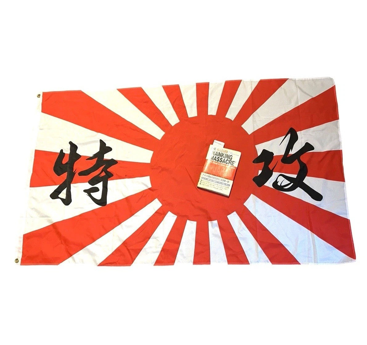 Japanese Rising Sun Tokko Flag & Nanking Massacre Bilingual Book Bundle