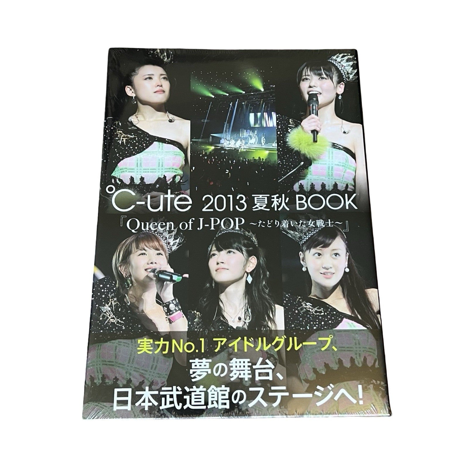 C-ute 2013 Summer Autumn Book Queen of J-POP Sealed Japanese Photobook