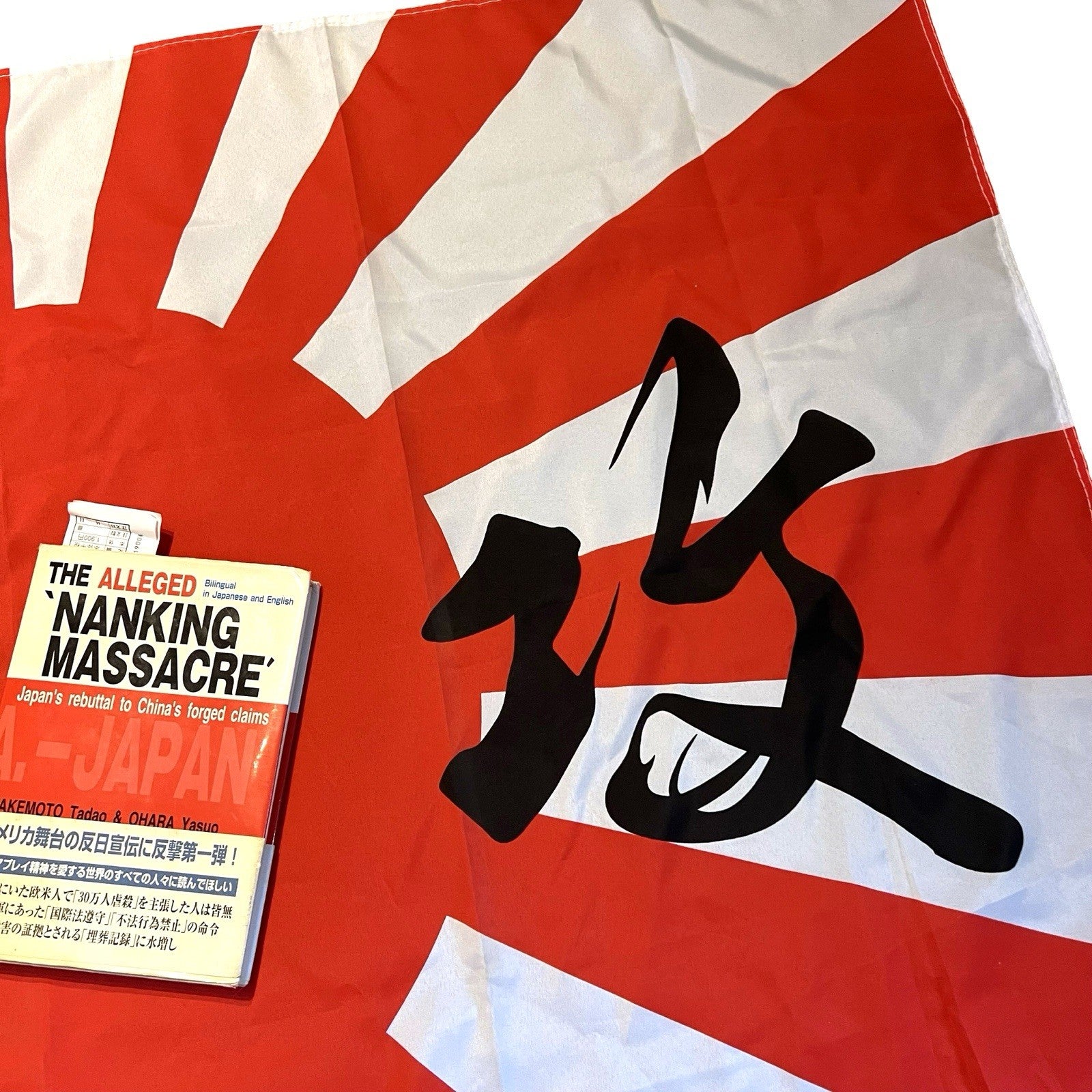Japanese Rising Sun Tokko Flag & Nanking Massacre Bilingual Book Bundle