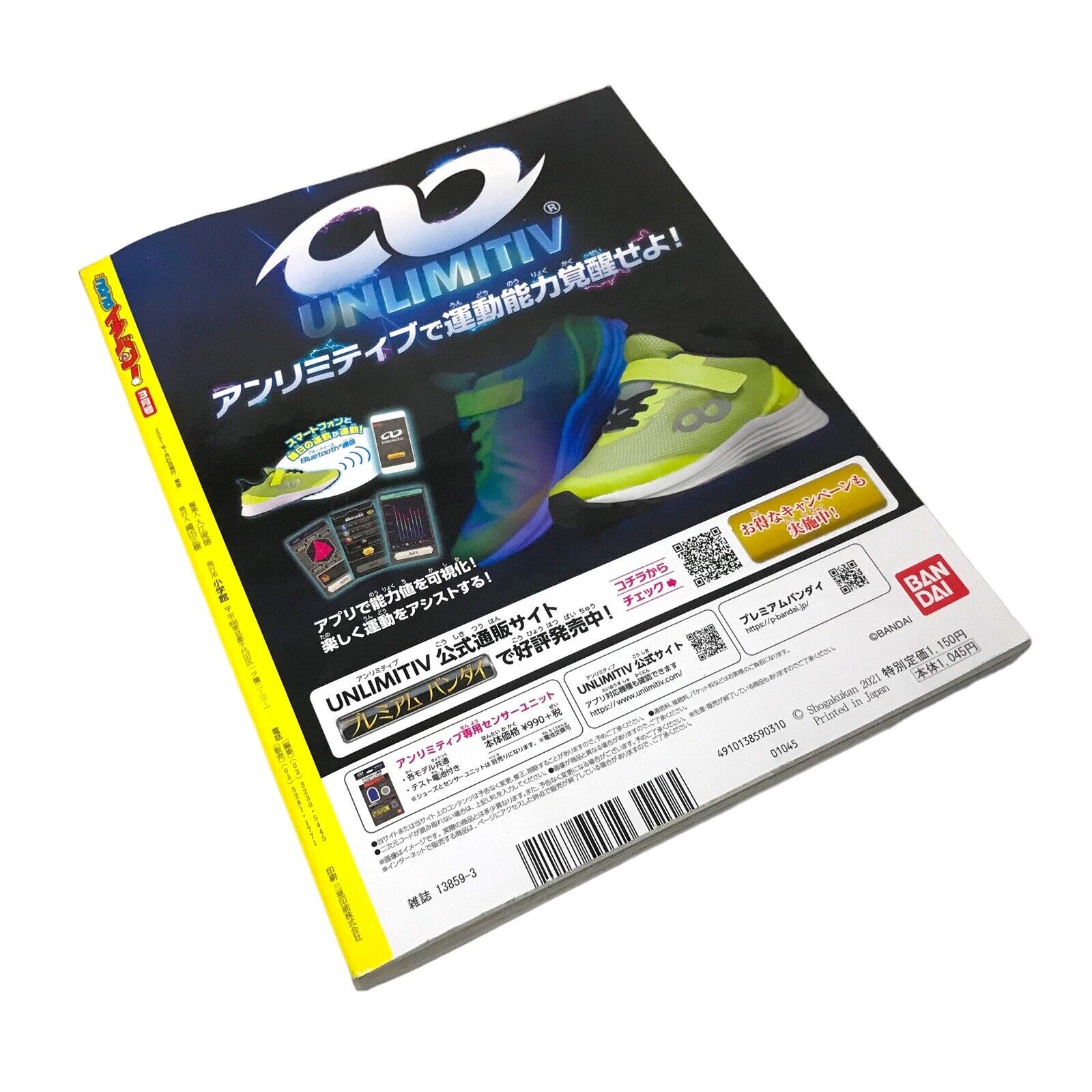 Korokoro CoroCoro Ichiban Promo Magazine March 2021 Japan Powerpuff Girls by TheVoyageBird