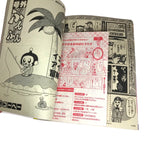 Korokoro CoroCoro Ichiban Promo Magazine March 2021 Japan Powerpuff Girls by TheVoyageBird