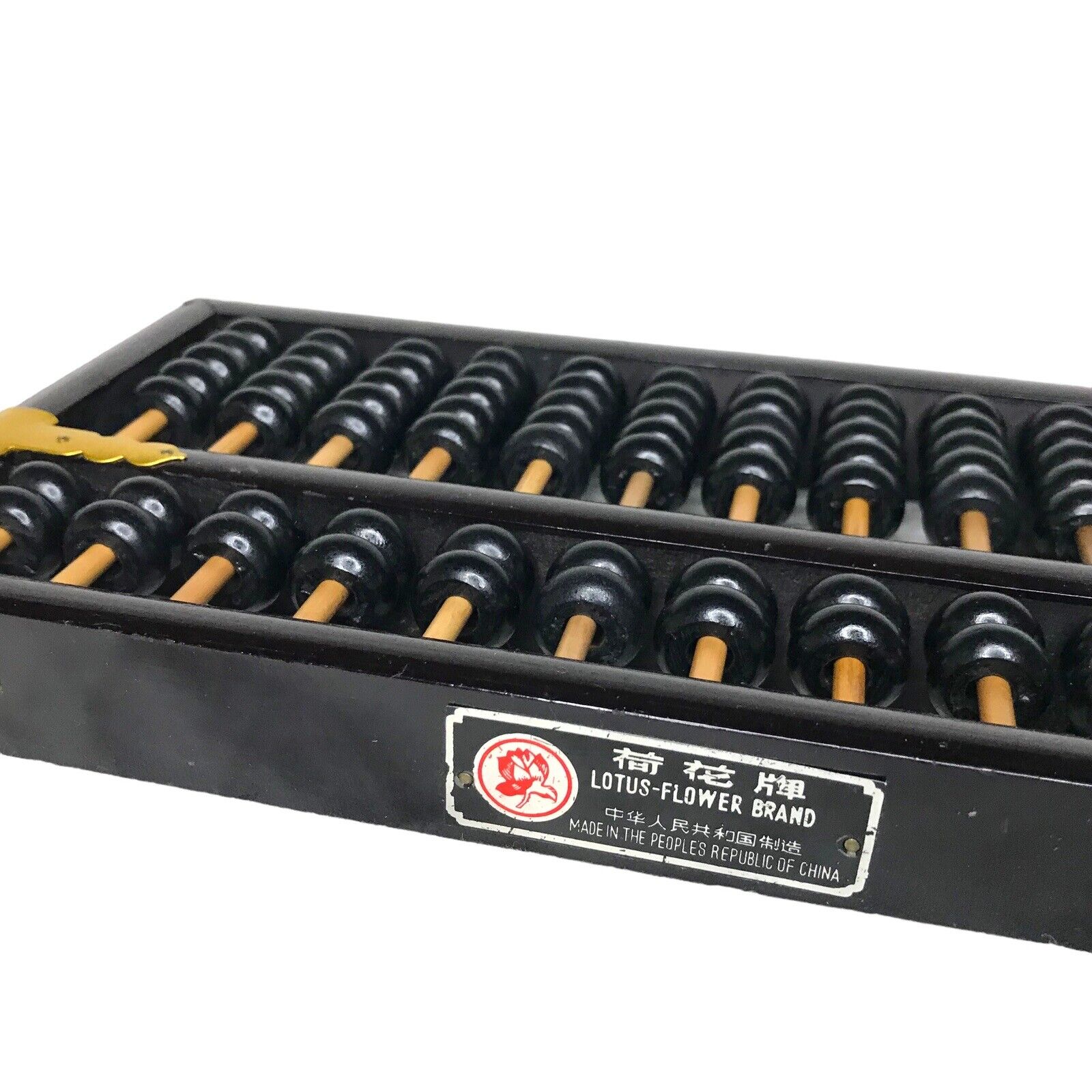 Vintage Abacus Chinese Lotus Flower Brand Black Beads - 13 Rows 91 Beads Other Chinese by TheVoyageBird