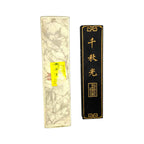 Vintage Chinese Ink Stick Paint Block Marked with Characters Antique Boxed