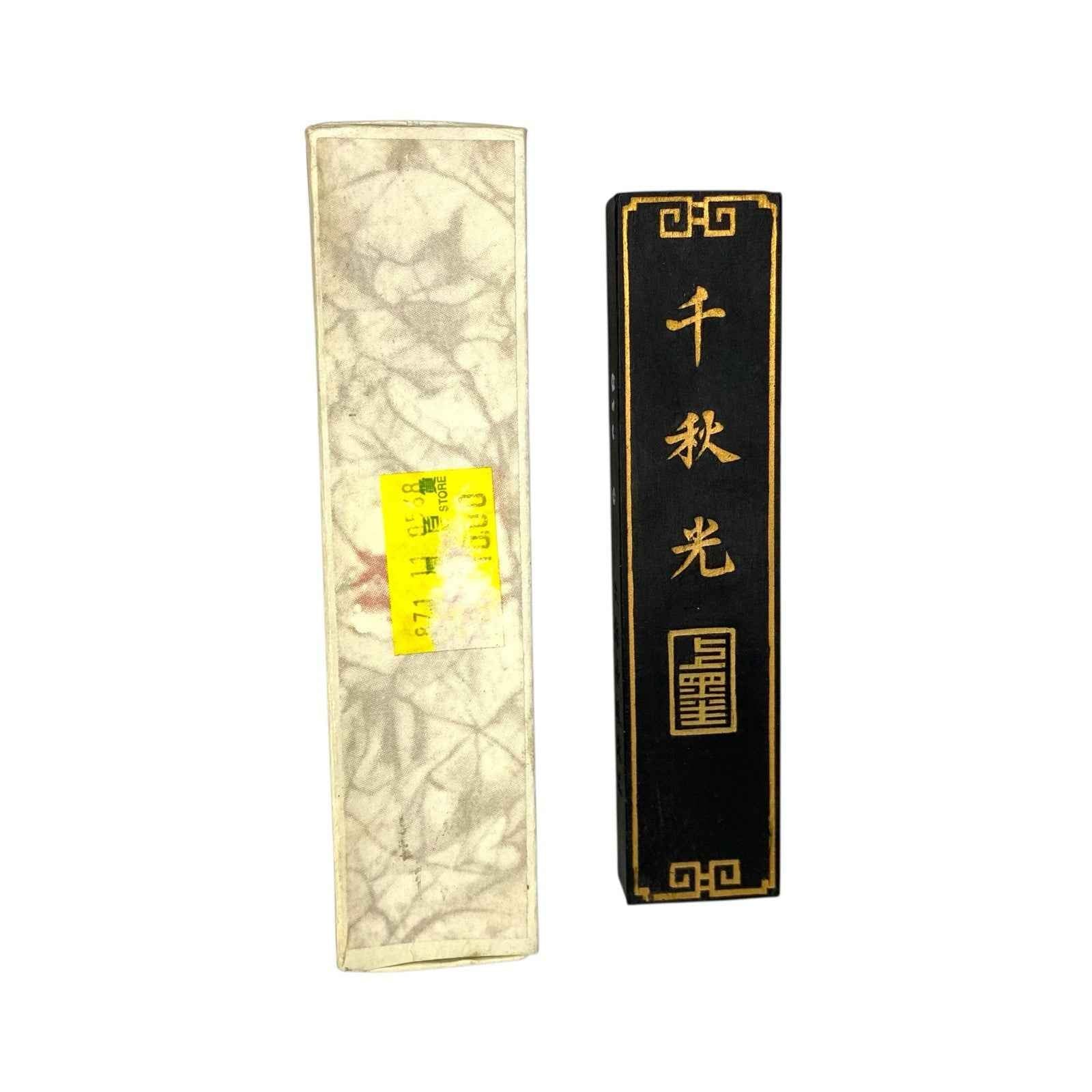 Vintage Chinese Ink Stick Paint Block Marked with Characters Antique Boxed