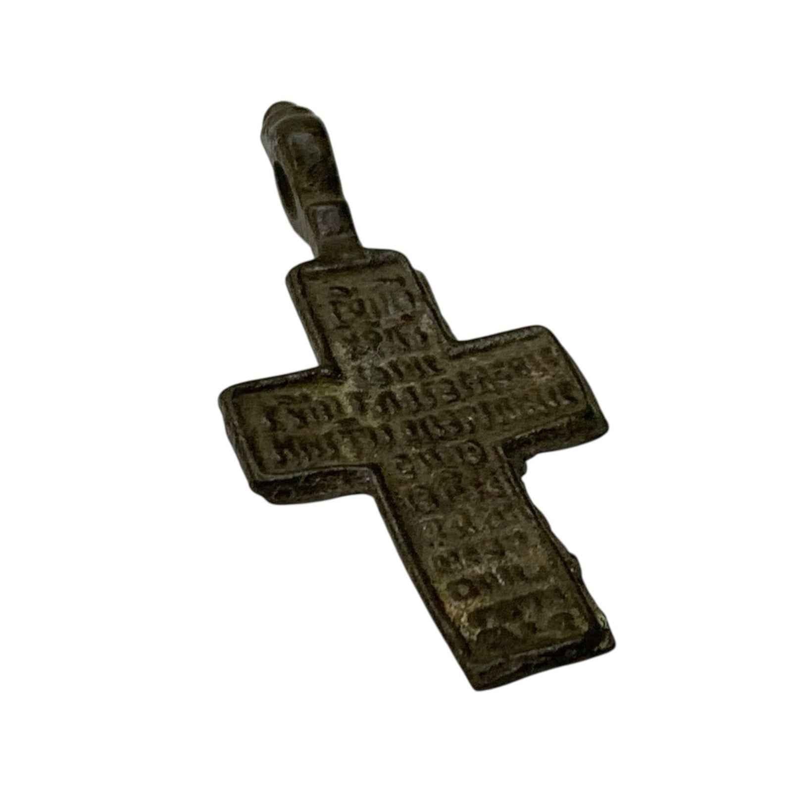 Antique 17-18th Century Russian North Orthodox Old Believers Cross Pendant